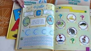 Говорящая ручка ЗНАТОК "Музыкальная Азбука" часть 2