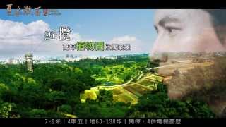 合巨建設_夏木漱石_第一版