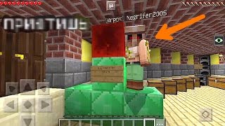 ГРИФЕР ПОСТРОИЛ ПИСЮН (Анти-Грифер Шоу MINECRAFT PE) 1.0.4 Pocket Edition 1.0.0