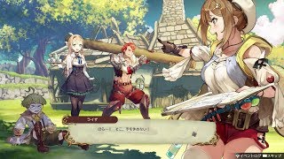 足フェチ歓喜のライザのふとももを愛でる配信 #2