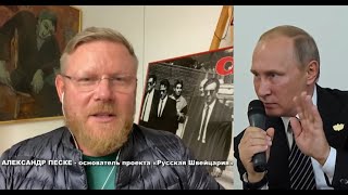 Нужна ли Путину война с «ребяческой толпой пухлых европейских пигмеев»?