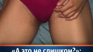 «А это не слишком?»: волосатый лобок Сюзанны шокировал фанатов