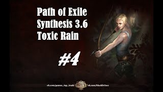 Path of Exile PS4