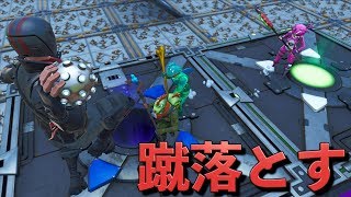 [Fortnite] 味方を蹴落として鬼畜ステージを駆け抜けろ！前編
