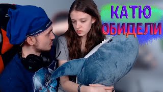 Катю обидели на стриме//Нарезка со стрима эдисона/EdisonPts