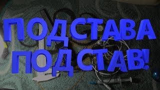Такой подставы от Китайцев я не ожидал( / Очередная стопка посылок с Китая
