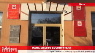 Нерчинск прощается со школьницами, Госсовет (05 12 2012)