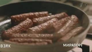 RYTP | ЧЕВАПчичи