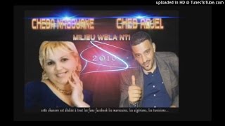 Cheb Adjel Duo Cheba Nagouane Millieu Wala Nti 2016