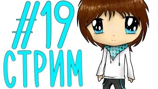 St. ТОТ САМЫЙ СУББОТНИЙ СТРИМ #19 РАКЕТА НА МАРС!