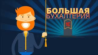 КОМУ И ЗАЧЕМ НУЖНА АВТОМАТИЗАЦИЯ БИЗНЕСА !!!