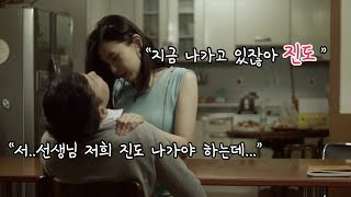 [막장] 공부 안하고 s....하는 성인영화들