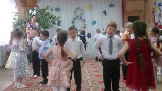 Танец "Не шали!" подготовительная группа 8 марта 2017