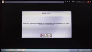 Установка программы DiagBox