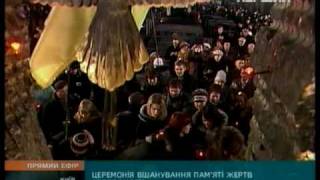 Вшанування постраждалих вiд голодомору 1932-33 рр. (28.11.2009)