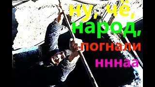 Подтягивания над пропастью / Pulling up the precipice [ВЛОГ]