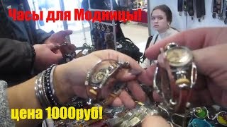 2018! ПЯТЬ МИНУТ! ПЯТЬ МИНУТ! Дарите Девушкам Счастливые Часы! Оригинальные часы подарок для модницы