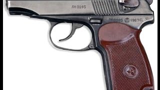 пистолет ПМт (травматический пистолет) pistol PMt