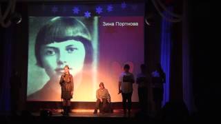 Литературно - музыкальная композиция в День памяти юных героев - антифашистов