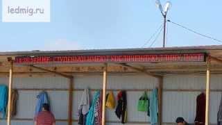 Светодиодное табло "Бегущая строка" изготовление и продажи в Тюмени