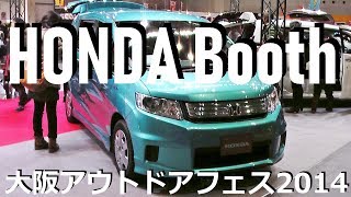 ホンダ Nボックスカスタム Nワゴンカスタム オデッセイ フリード スパイクハイブリッド HONDA N-BOX N-WGN Odyssey FREED Spike Hybrid & Bikes