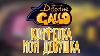Detective Gallo ? Нуарный петушок