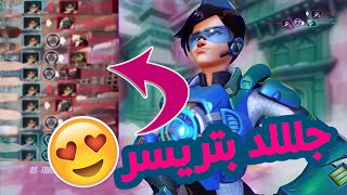 اوفرواتش: جللد بتريسر ?(ذبحت ٦٠ ??)