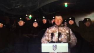 Порошенко проговорился: «Украинская оккупация — это временно»