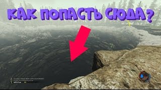 The Forest 2017 | Как попасть в дыру? Где найти крюк-кошку?