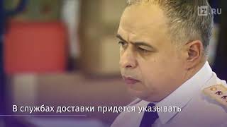 Новые таможенные правила
