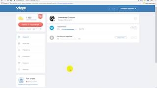 Vtope Обзор и накрутка (вся правда )