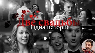 От свадебного распределителя до невесты один шаг...)