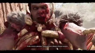 Far Cry Primal #1,5: Сова