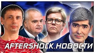 EC запрет| ГОЙДА | устранить утечки на Северном потоке | Путин: Запад сценарии .Новости