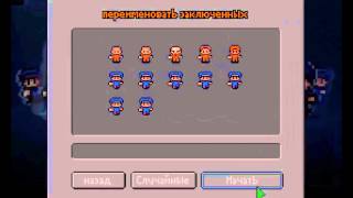 Текстуры в Escapists