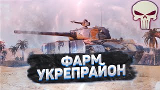 ФАРМИМ НА РОСТУХЕ В УКРЕПЕ С ДАУНАМИ ЫАЫА