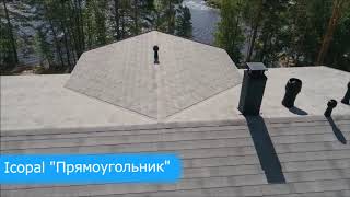Битумная черепица Icopal прямоугольник