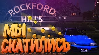GTA ONLINE:КОЛХОЗНИКИ СКАТИЛИСЬ!