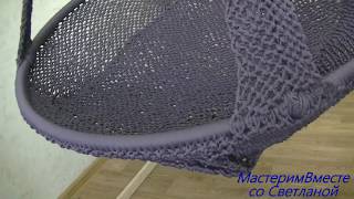 Бесплатный МК по плетению подвесного кресла/ one hammock chair/uma cadeira de rede/