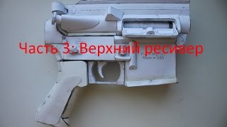 Сборка HK416. Часть 3. Верхний ресивер.