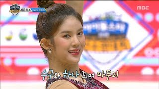 [HOT] MOMOLAND daisy, rhythmic gymnastics,아이돌스타 육상 선수권대회 20180925