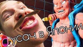 ВЛАЖНОЕ ПУТЕШЕСТВИЕ ? (ЯПОНИЯ на велосипеде part1)