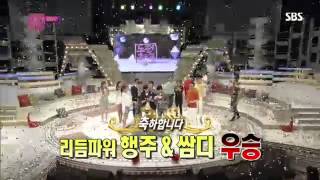쌈디 달의 몰락