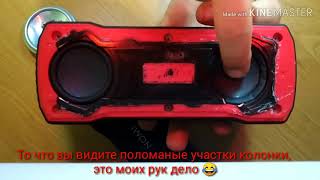Nomi Extreme, Sven PS 220, Somho S335