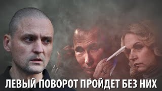Левый поворот пройдет уже без них