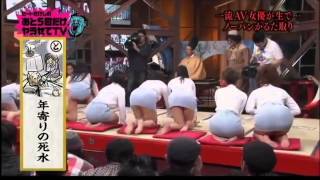 Japanese Game Show 18+ HD ★ Japanese AV Idols Ep2   Hot Game Show