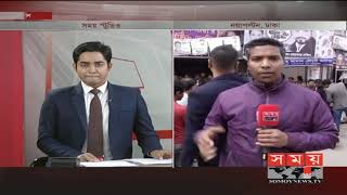বিএনপির ডাকা হরতালে রাজধানী জুড়ে কঠোর নিরাপত্তা ! | BNP Strike | Somoy TV