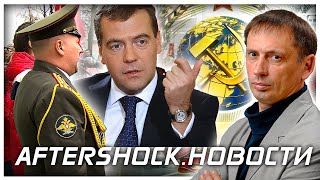 Шойгу: Установленное задание по мобилизации выполнено | Киев сутки без света .Новости