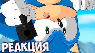 Флаттер реагирует - Соник X-it
