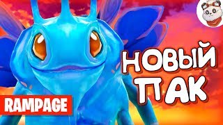 Dota 2 Rampage. ПАК КЕРРИ ИДЕАЛЬНО ВЛЕТЕЛ В ЗАМЕС